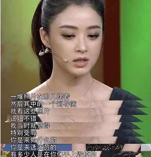 娱乐圈众明星爆料,明星私生活大揭秘！